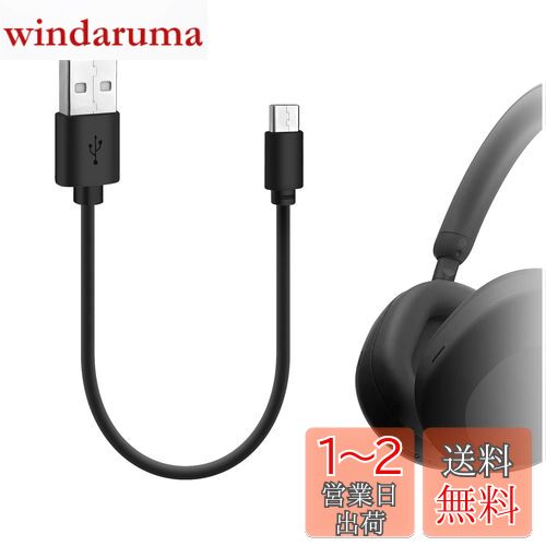 楽天市場】sony wh-1000xm4(ケーブル|PCアクセサリー 楽天市場】sony wh-1000xm4(ケーブル|PCアクセサリー