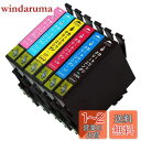 プリンター 洗浄インク IC6CL32 ヒマワリ 【6色セット】(対応機種) L-4170G PM-A850 PM-A850V PM-A870 PM-A890 PM-D750 PM-D750V PM-D770 PM-D800 PM-G700 PM-G720 PM-G730 PM-G800 PM-G800V PM-G820 【 エプソン用 EPSON用 目詰まり かすれ 解消 強力クリーニング 】Mt