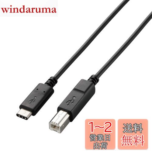 쥳 USB֥ šǡž TypeC&USB-B USB2.0 iPhone15Macbookб 480MbpsΥǡž 15Wν Υ2ť Ӥ˶åԥ ֥å 1m U2C-CB10NBK