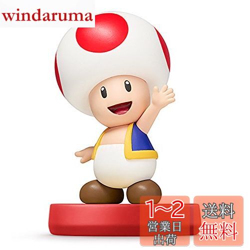 即日発送・新品未開封】進め! キノピオ隊長 amiiboセット - Wii