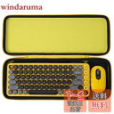 Aenllosi 収納ケース 互換品 Logicool ロジクール POP KEYS K730 メカニカル ワイヤレス キーボード (イエロー)(ケースのみ)(2)