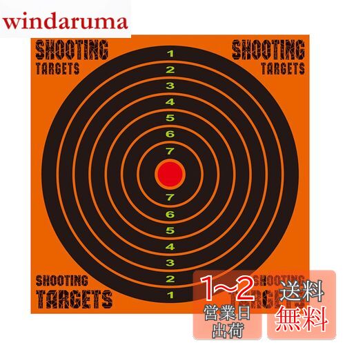 Ansimple ターゲットペーパー シューティングターゲット10枚セット 射撃用紙 目標紙 弓矢用 練習用 的 射的 シューティング トレーニング 標的 厚紙 (12インチ) Ansimple ターゲットペーパー シューティングターゲット10枚セット 射撃用紙 目標紙 弓矢用 練習用 的 射的 シューティング トレーニング 標的 厚紙 (12インチ)