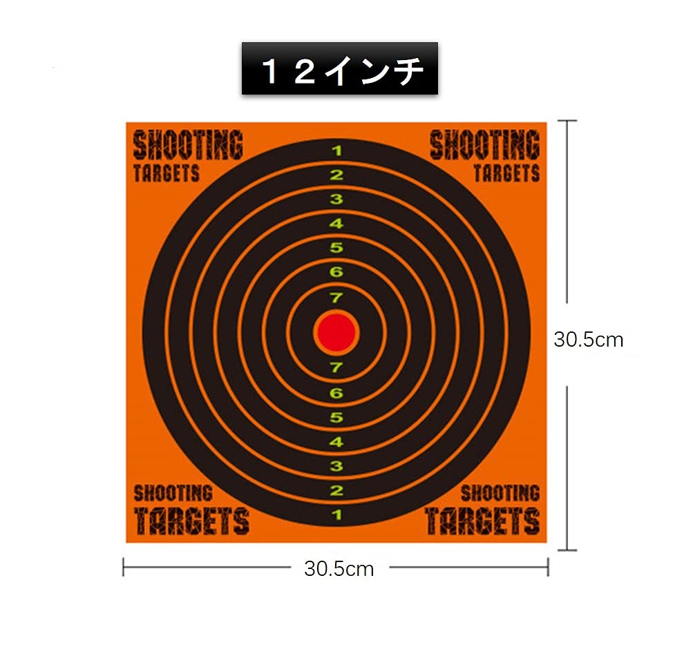 Ansimple ターゲットペーパー シューティングターゲット10枚セット 射撃用紙 目標紙 弓矢用 練習用 的 射的 シューティング トレーニング 標的 厚紙 (12インチ)