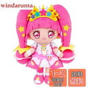 スター☆トゥインクルプリキュア キュアフレンズぬいぐるみ キュアスタートゥインクルスタイル