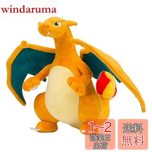 楽天市場】ぬいぐるみ ポケモン センター(ホビー)の通販 楽天市場】ぬいぐるみ ポケモン センター(ホビー)の通販