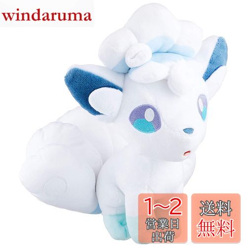 ポケモンセンターオリジナル ぬいぐるみ アローラロコン 21×19×17.5(H×W×D:cm)のサムネイル