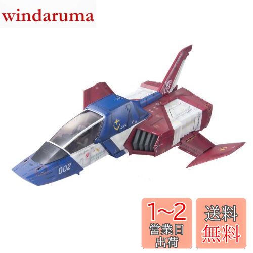 U.C.HARD GRAPH 1/35 地球連邦軍 多目的軽戦闘機 FF-X7 コア・ファイター (機動戦士ガンダム) その1