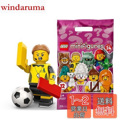 쥴(LEGO) ߥ˥ե奢 ꡼24 åȽFootball Referee71037-1