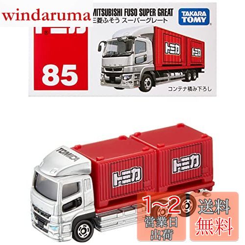 ȥߡ(TAKARA TOMY) ȥߥ No.85 ɩդ ѡ졼 (Ȣ) ߥ˥  3аʾ