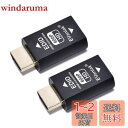 EVanlak 第3世代 HDMI Edid エミュレーター パススルー ドングル 排除エミュレーター アダプター Mac Thunderbolt to HDM...