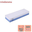 NUZAMAS 包丁 砥石 両面砥石 研ぎ石 研ぎ器 台付 家庭用砥石 中仕上用 (#6000/#1000&台座付き)