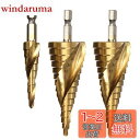 NUZAMAS HSS スパイラルメトリック六角軸 シャフト駆動チタンコーティング穴ドリル高速鋼ステッピングビットセット4-12mm 4-20mm 4-32mm