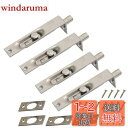 4個のパック(2ペア)NUZAMASドアフラッシュボルト4インチ(10cm) - ヘビーデューティステンレススチールドアエッジレバースライドボルトラッチロック、...