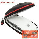 Apple Magic Mouse 2専用収納ケース-Hermitshell (ブラック)