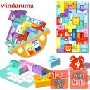 OTONOPI 木製テトリス バランスゲーム 木製パズル 積み木 立体パズル 形合わせ 木製おもちゃ 可愛い動物絵柄 子供 脳トレ 知育玩具 ボードゲーム モン...