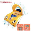 OTONOPI 浮き輪 ベビー浮き輪 フロート うきわ 子供サイズ スイミングリング 車の形 屋根付き 足入れタイプ 浮き具 夏の日 水遊び プールやお風呂で 海 プール 取り外し可能なサンシェード 90*60*70cm 男の子 女の子 6歳以上…