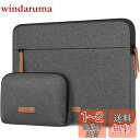 Lacdo 360° 保護 ラップトップスリーブケース 対応機種 16インチ 新しい MacBook Pro M4/M3/M2/M1 Pro/Max A3403...