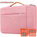 Lacdo 360°保護ラップトップスリーブケース 対応機種 16インチ 新しい MacBook Pro M4/M3/M2/M1 Pro/Max A3403 A3186 A2991 A2780 A2485 A2141 2024-2019、15インチSurface 用 ラップトップ7th Copilot+PC/6/5/4/3 コンピュータバッグ、桃
