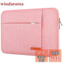 Lacdo 13インチ ノートパソコン用スリーブケース 13インチ 新型 MacBook Air M3 A3113 M2 A2681 M1 A2337 2024...