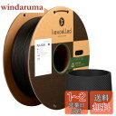 Kexcelled マットPLA つや消しの質感 紙ボビン 3Dプリンターフィラメント素材 1.75mm径 ほとんどのFDM 3Dプリンターに対応 スプール造形材料 寸法精度+/- 0.03mm 正味量1kg(2.2lbs) ブラック
