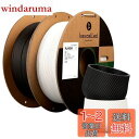 Kexcelled マット PLA つや消しの質感 紙ボビン 1KG×2巻セット 3Dプリンターフィラメント素材 1.75mm 3Dプリンター スプール造形材料...