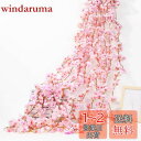 【送料無料】siawadeky 桜 ガーランド 造花 枯れない花 4本入り 135頭花/本 人工観葉植物 手作り花輪 写真小道具 結婚式 プロポーズ パーティー 飾り 人工壁掛け 吊り下げ デコレーション バレンタインデー飾り 1.8メートル/本