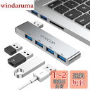 MOGOOD USBハブ3.0 USBディスペンサ USBポートエクスパンダ USBマルチポートアダプタノートパソコン、フラッシュメモリドライブ、HDD、コンソール、プリンタ、カメラ、キーボード、マウス(2)