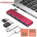 MOGOOD USBハブ3.0 USBディスペンサ USBポートエクスパンダ USBマルチポートアダプタノートパソコン、フラッシュメモリドライブ、HDD、コンソール、プリンタ、カメラ、キーボード、マウス