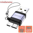 MOGOOD USBの男性マイクロBの男性のアダプター、マイクロBへのUSB 3.0の男性、マイクロBへのUSBの男性のアダプターのデータ充満アダプターのコンピュータ、ラップトップ、外的なハード・ドライブのための短いコンバーターのアダプター(1パック)
