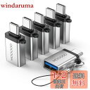 MOGOOD USB CからUSBアダプターUSB CアダプターからUSB USB USB CオスからUSB 3.0メスアダプター変換器はノートパソコン、携帯電...