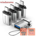 MOGOOD USB CからUSBアダプタ、USB CアダプタからUSB、USB CオスからUSB 3.0メスアダプタ変換器はノートパソコン、携帯電話、充電器、...