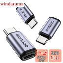 MOGOOD USB Cオスメスアダプタ USB C 延長アダプタ USB CカプラUSB Cエクスパンダは100 W急速充電40 Gbpsデータ転送をサポート...