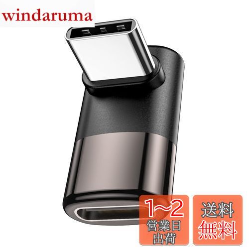 MOGOOD USB C Ѵ ץ 岼 90 L USB C-᥹ץ 40Gbps®ǡž 8K@60Hz...
