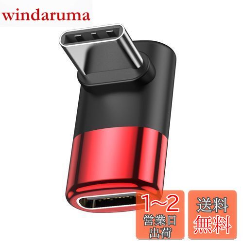 MOGOOD USB C Ѵ ץ 岼 90 L USB C-᥹ץ 40Gbps®ǡž 8K@60Hz...