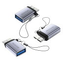 MOGOOD Micro B 3.0アダプタ USB 3.0 Micro B to USB メスアダプタ マイクロBの男性へのUSBの女性のアダプター マイクロ...