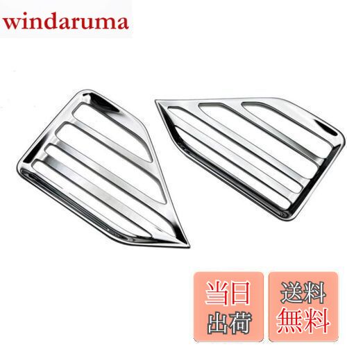 【送料無料】EVOGEAR 社外品 トヨタ 新型 ヴォクシー VOXY ノア NOAH 90系(令和4年1月〜) 外装 ガーニッシュ リア フォグランプ カバー リアリフレクターガーニッシュ リアバンパーカバー リアフォグランプトリム (クロームメッキ)
