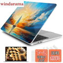 Batianda 新型2023MacBook Air 15インチケース(M2チップ)、保護プラスチックハードケース+キーボードカバー+スクリーンプロテクタ、専用モデルA2941、帆船