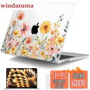 Batianda 新型2023MacBook Air 15インチケース(M2チップ)、保護プラスチックハードケース+キーボードカバー+スクリーンプロテクタ、専用モデルA2941、小花