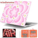 Batianda 新型2023MacBook Air 15インチケース(M2チップ)、保護プラスチックハードケース+キーボードカバー+スクリーンプロテクタ、専用モデルA2941、幻の花