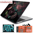 Batianda 新型2023MacBook Air 15インチケース(M2チップ)、保護プラスチックハードケース+キーボードカバー+スクリーンプロテクタ、専用モデルA2941、牡丹の花