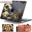 Batianda MacBook Air 15インチケースM2チップ新型2023、保護プラスチックハードケース+キーボードカバー+スクリーンプロテクタ、専用モデルA2941、きんそく波