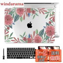 Batianda 2021 2020 MacBook Air 13 インチ ハードケース 絵柄 薄型 衝撃吸収 プラスチック クリア シェルカバー 日本語 キーボードカバー + 保護イルム New MacBook Air 13 Retina&Touch ID A2179/A2337 M1チップモデル対応, 赤い花