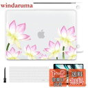 Batianda 2021 2020 MacBook Air 13 インチ ハードケース 絵柄 薄型 衝撃吸収 プラスチック クリア シェルカバー 日本語 キーボードカバー + 保護イルム New MacBook Air 13 Retina&Touch ID A2179/A2337 M1チップモデル対応, ハスの花