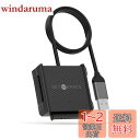 SETMSPACE SATA USB3.0変換ケーブル 2.5インチハードディスクドライブ HDD SSD SATA USB 変換ケーブル5Gbps 高速 PC、PC、ミニPC、Macbook、ノートPC、その他多くのデバイスに使用2.5 インチ シリコン保護カバー付属-1m(2)