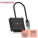 SETMSPACE SATA USB3.0変換ケーブル 2.5インチハードディスクドライブ HDD SSD SATA USB 変換ケーブル5Gbps 高速 PC、PC、ミニPC、Macbook、ノートPC、その他多くのデバイスに使用2.5 インチ シリコン保護カバー付属-0.3m(2)