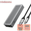 SETMSPACE m.2 ssd 外付けケース 6Gbps高速転送 SATA ケース m2 ssd ケース 放熱性が m2 ssd ケース アルミ 材質 2230/2242/2260/2280 B key対応 ssd m.2 ケース 4TB ssdケース 工具不要 USB A-C ケーブル(2)