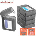 【5個セット】ハードドライブ収納ケース、2台収納 2.5インチハードドライブ収納ケース、 SETMSPACE2.5インチ外付けHDD/SSD収納ケース用ポータブ...