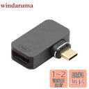 NFHK 磁気角度タイプ USB-C Type C - HDMI HDTV モニターコンバーターアダプター 4K 2K 60hz タブレット&電話&ノートパソコ...