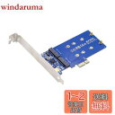 NFHK デュアル SATA NGFF キー B+M SSD PCI-...(2)