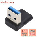 NFHK USB-C タイプ C 女性 90 度ダウン USB 3.0 A 男性データ アダプターのノート パソコンのデスクトップの角度を付けます。